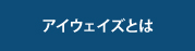 ACEFCYƂ