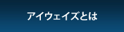 ACEFCYƂ