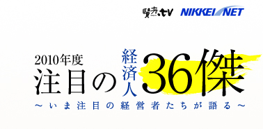 2010Noϐl